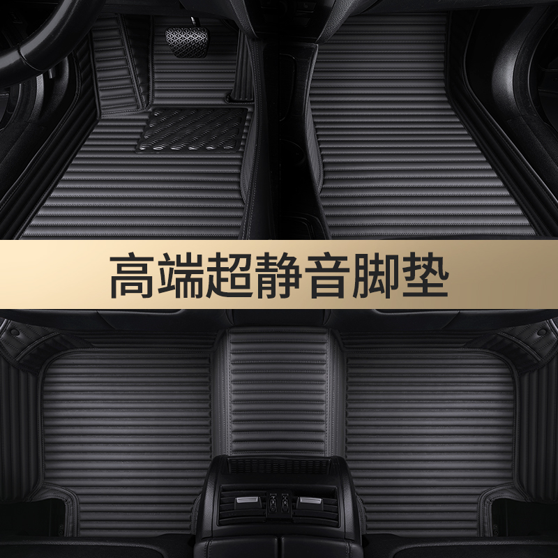 22 Rong Weiwei RX5plus i5 i6MAX 350 i6MAX RX5max RX5max RX3 RX8 RX8 full-surrounding foot pad