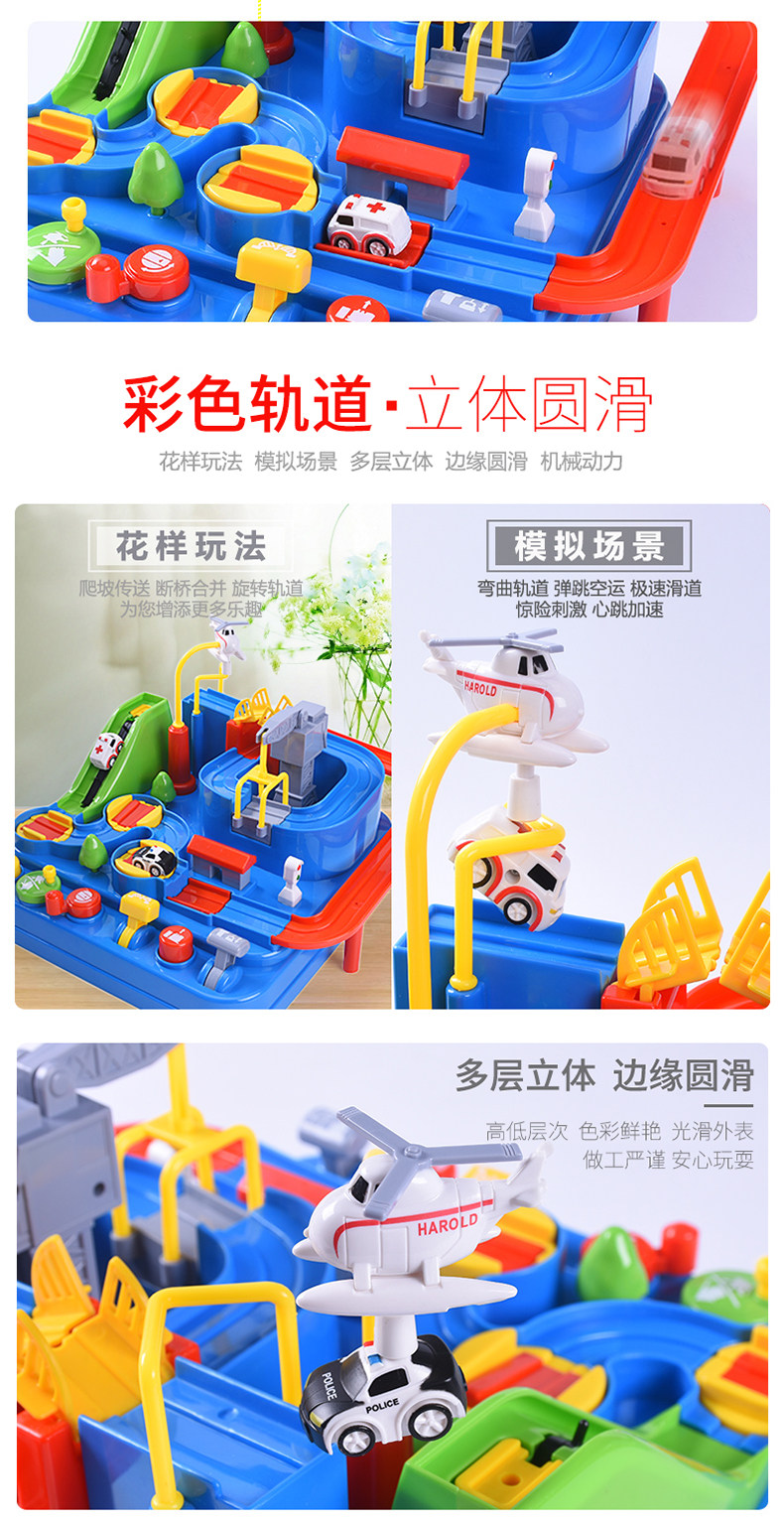Yuecheng Little Train Rail Rail_05.jpg