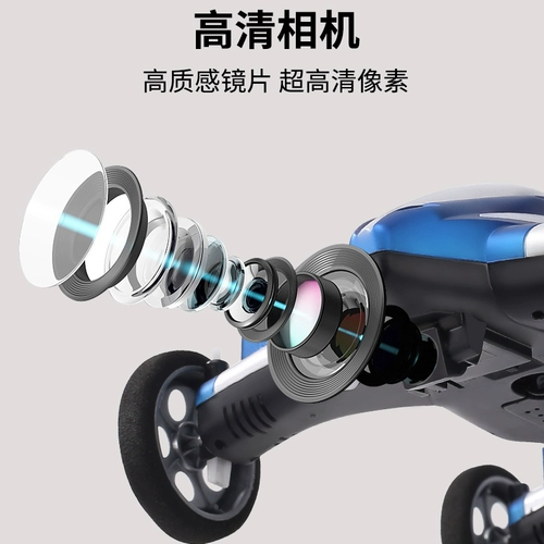 Дрон, аэрофотосъемка, вертолет для школьников, ударопрочная игрушка для мальчиков, наука и технология