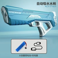 Вселенная синее 【Автоматическое поглощение водяного поглощения-электрическое зеркало, осматривающее глаза,】