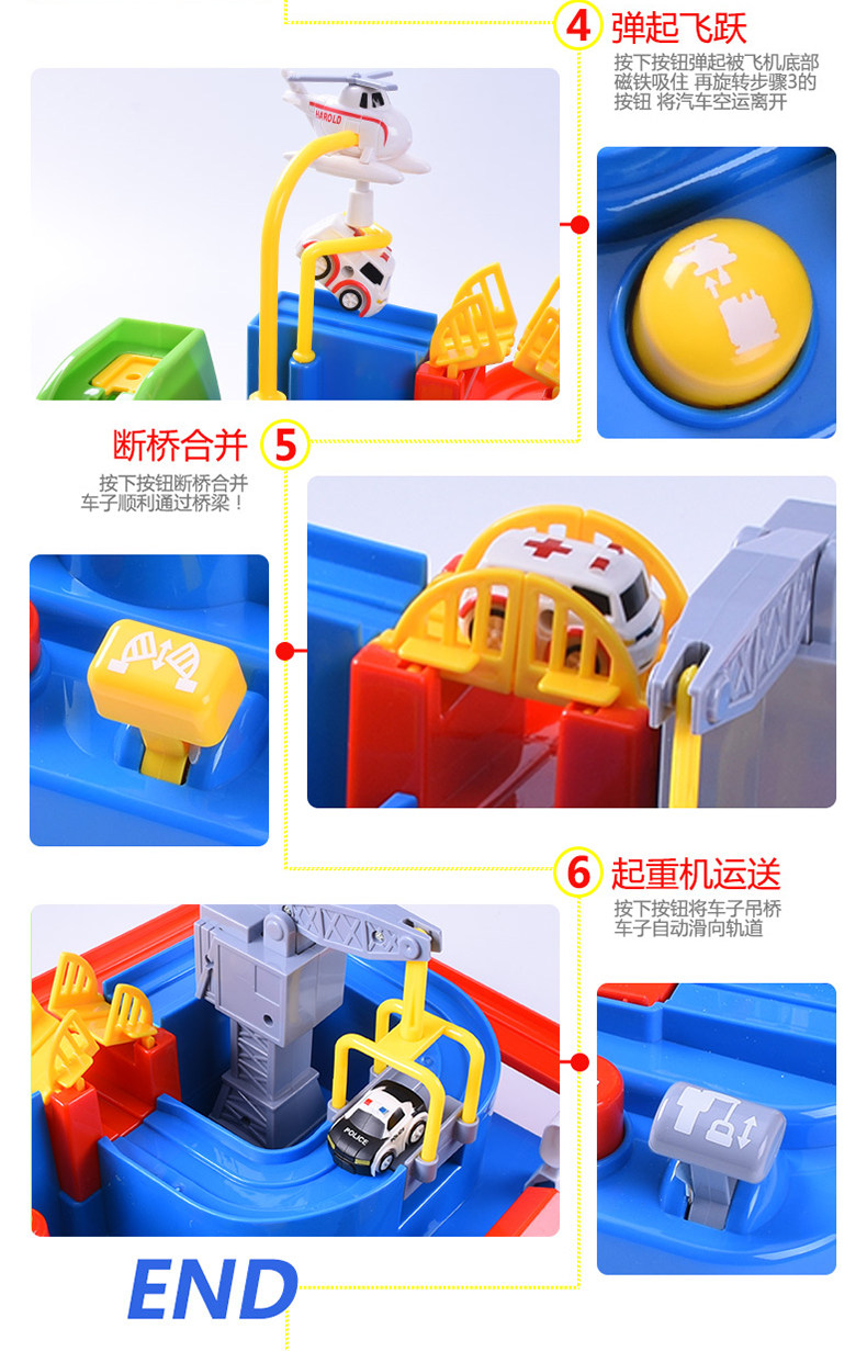 Yuecheng Little Train Rail Rail_04.jpg