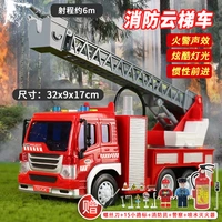 Большая пожарная лестница для игр в воде, вывеска, кукла, раннее развитие, обучение