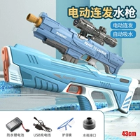 Double Battle Space Edition Double Blue [автоматическое поглощение воды электрического соединения]