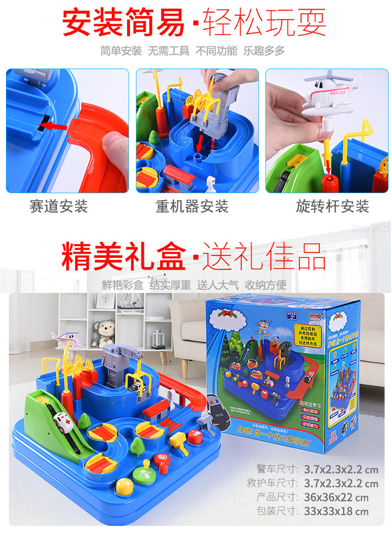 Yuecheng Little Train Rail Rail_08.jpg