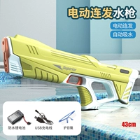 Свежий зеленый [Автоматическое водопоглощение-электрические волосы непрерывные волосы]