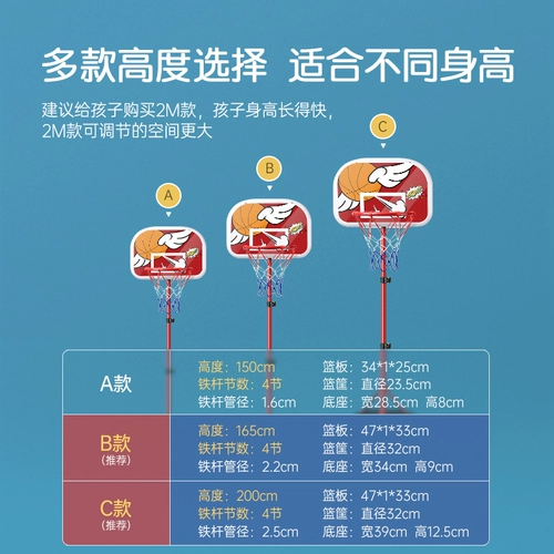 Баскетбольная форма, стойка, игрушка, дорожный спортивный детский мяч для мальчиков