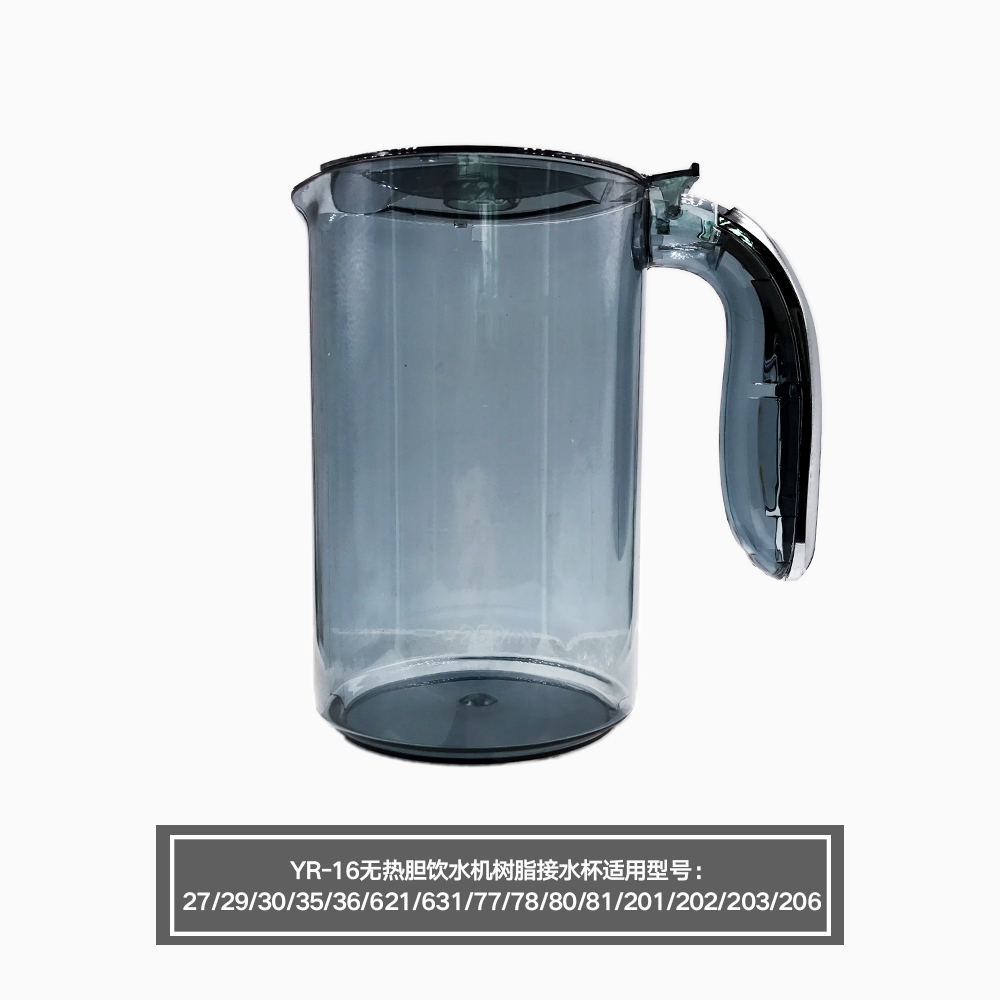 Đài phun nước uống YR10 Máy uống nước YR12 QY03-1AD nồi đun nước ấm phụ kiện ấm đun nước điện ấm siêu tốc mediamart