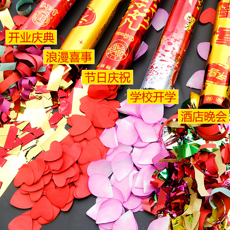 Wedding supplies Daywedding cannon opening cannon flashlight color colorful flower hand held wedding jet