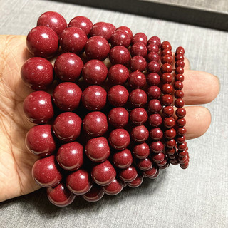 Purple gold sand beads with high cinnabar content