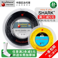 Anh đào Kirschbaum Black Shark dòng lớn polyester dòng tennis dòng dưới cùng xoay vợt tennis prince trợ lực