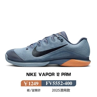 【Vapor 12】 FV5552-400 Синий и черный