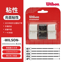 Наклейка, 1 карточка ограниченной серии «Год Змеи»