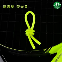 Амортизирующий узел — желтый/Купить 𧹒Один — один в подарок