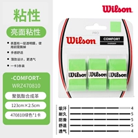 4708 Зеленая липкая карта