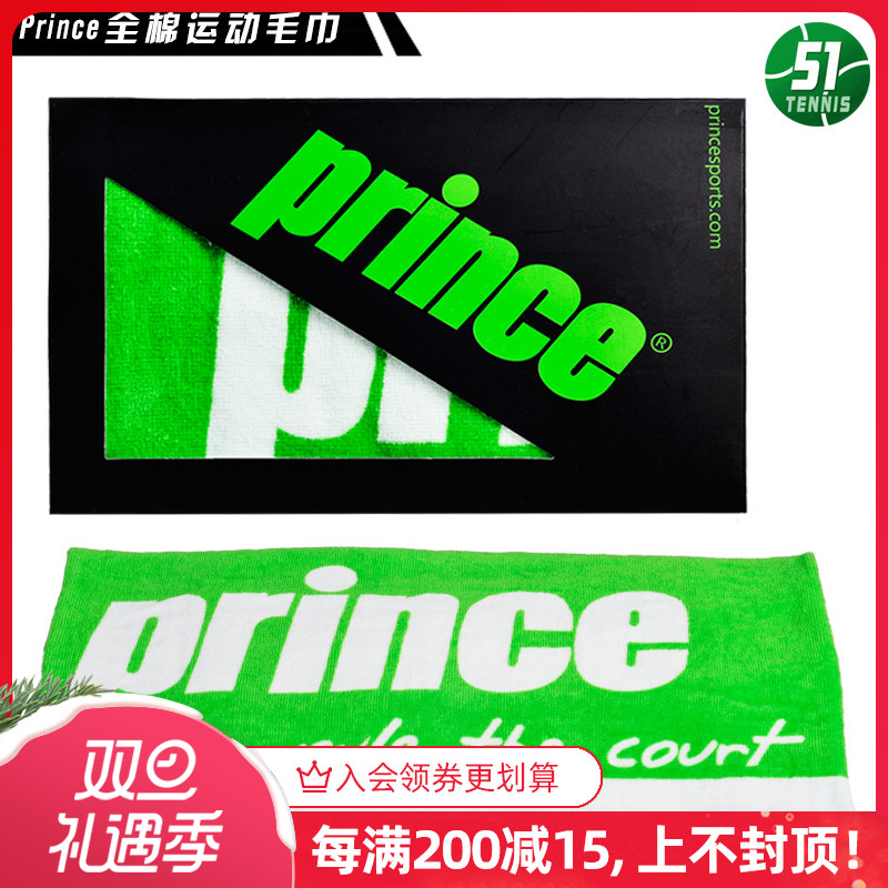 Prince Prince Sports Towel Cotton Tennis Badminton Swimming Sweat Sweat Sweat Sweat Wiping Boxed Gift 110*40