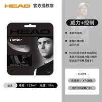 【Контроль прочности】 Ястреб углерод черный 1,25