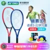 Товары от 我爱网球网51tennis