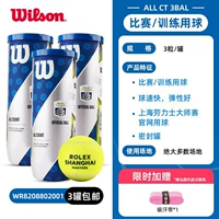 3 банки Shanghai Masters и 1 клей для рук.