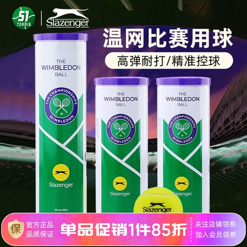 Slazenger Swelins теннис Wimmed Training Ball Ball Ball Iron Can Tennis 3, 4 капсулы