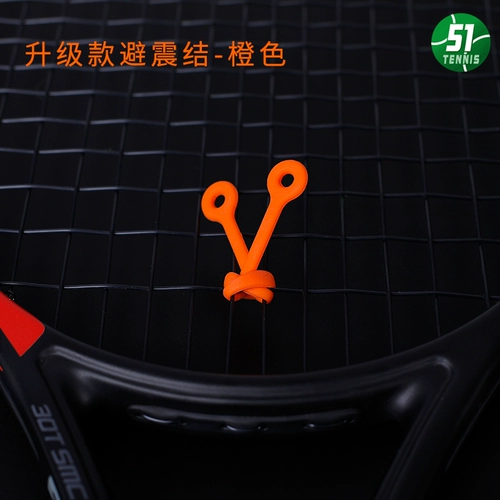 Амортизатор из силиконового материала теннисной ракетки мягкий и не падает. Доступен в нескольких цветах. 𧹒Один получает один бесплатно. Бесплатная доставка при заказе от 2-х штук.