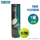 YY Platinum четырехгровой игры Ball (1 банка)