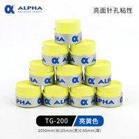 TG200 Ярко -желтая шестерня. Установка 10