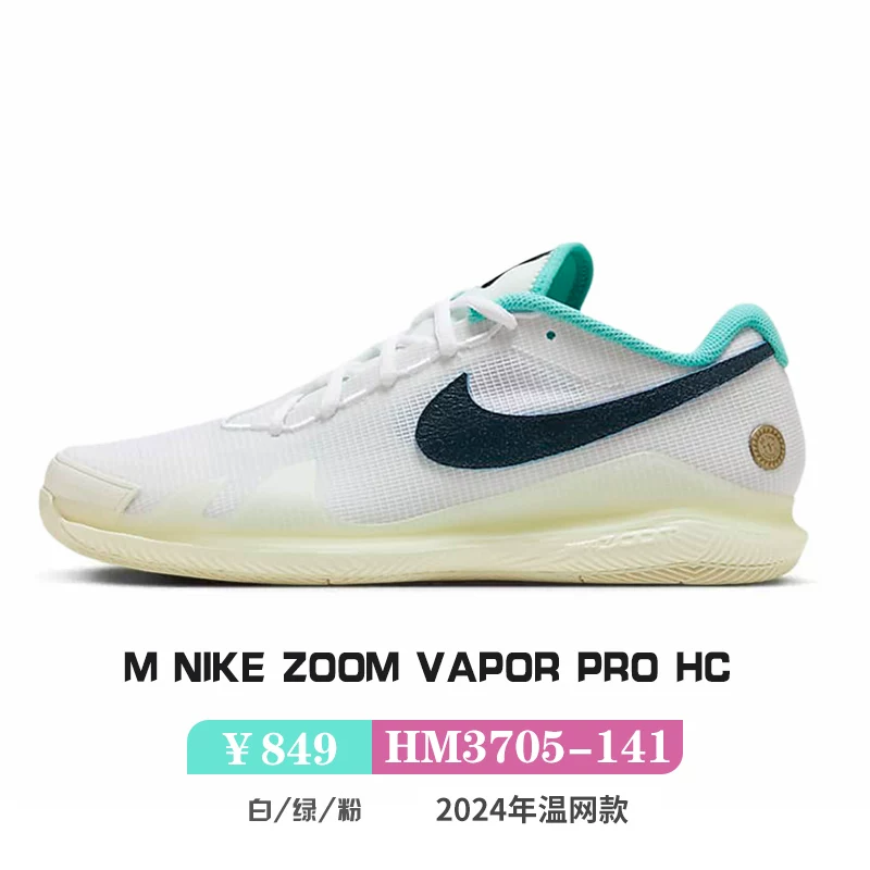 Nike теннисные кроссовки Vapor 12 2026 French Open новая модель V12 мужские и женские кроссовки IH1705FV5552