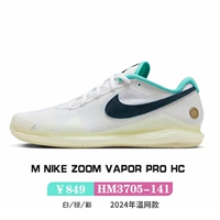 [Vapor Pro 1] HM3705-141 Белые зеленые носки доставки