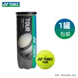 Yonex Jonix Tennis Tr34tp4 Профессиональный контроль стабильный и устойчивый