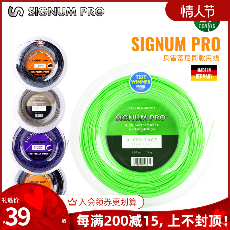 Signum Singh Lang Tennis Line Berrettini Firestorm Flame Storm Large Disc Loose Cut Polyester Hard Wire