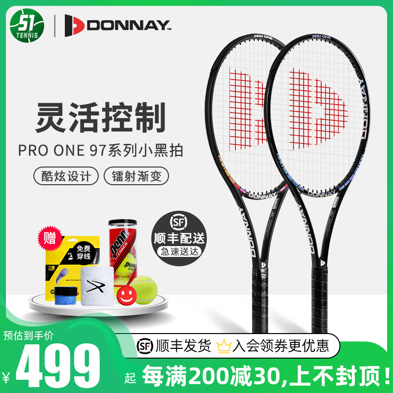 Donna specializes in tennis shots PRO ONE 97 small black film all carbon fiber for male and female beginners