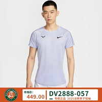 DV2888-057 фиолетовый