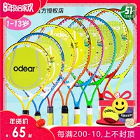 Odear Ou Dier 23 vợt tennis trẻ em 25 inch chính hãng vợt tennis 2021