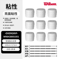 8438 Печер белый 9