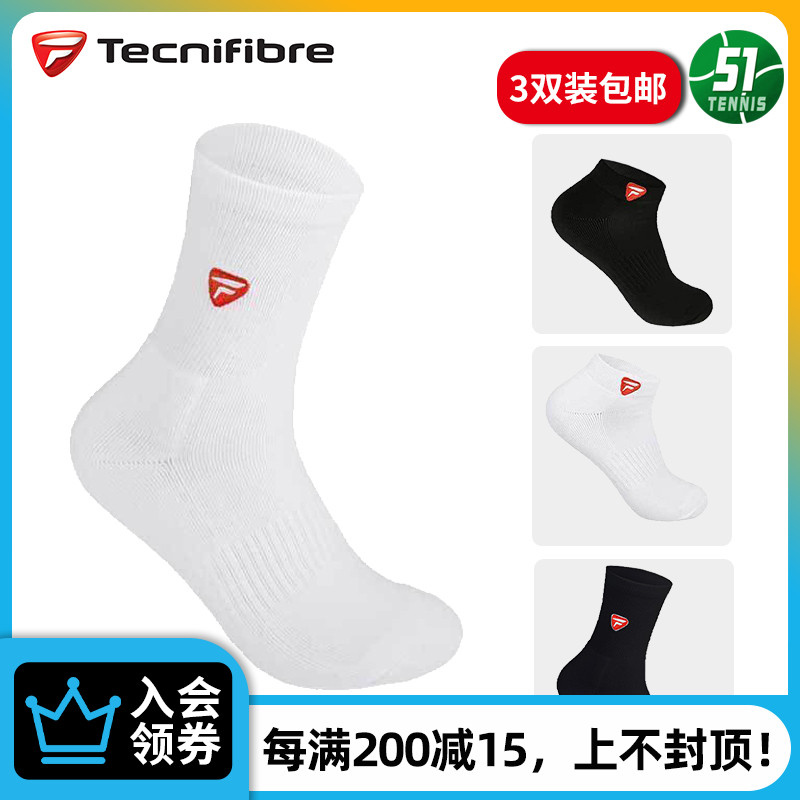 Tenifei men's tennis badminton socks Sports socks extended thick cotton socks special price 3 pairs