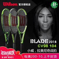 Wilson Weir thắng vợt tennis Serena Blade 98s 104 đơn carbon đầy đủ chuyên nghiệp nam và nữ đích thực vợt babolat 270g