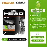 【Комфорт вращения】 рысь зеленый 1,25