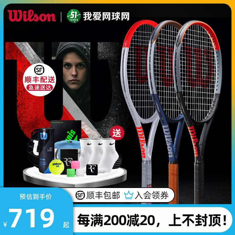 Wilson tennis racket clash100 French Open 2020 new men's and women's professional all-carbon single racket