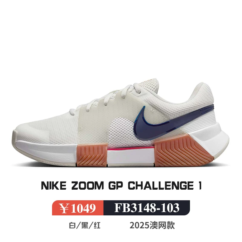 Nike теннисные кроссовки Vapor 12 2026 French Open новая модель V12 мужские и женские кроссовки IH1705FV5552