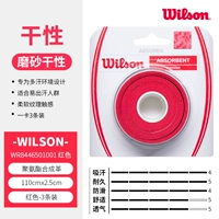 25 красных сухих продуктов 1 карта/3 полоски