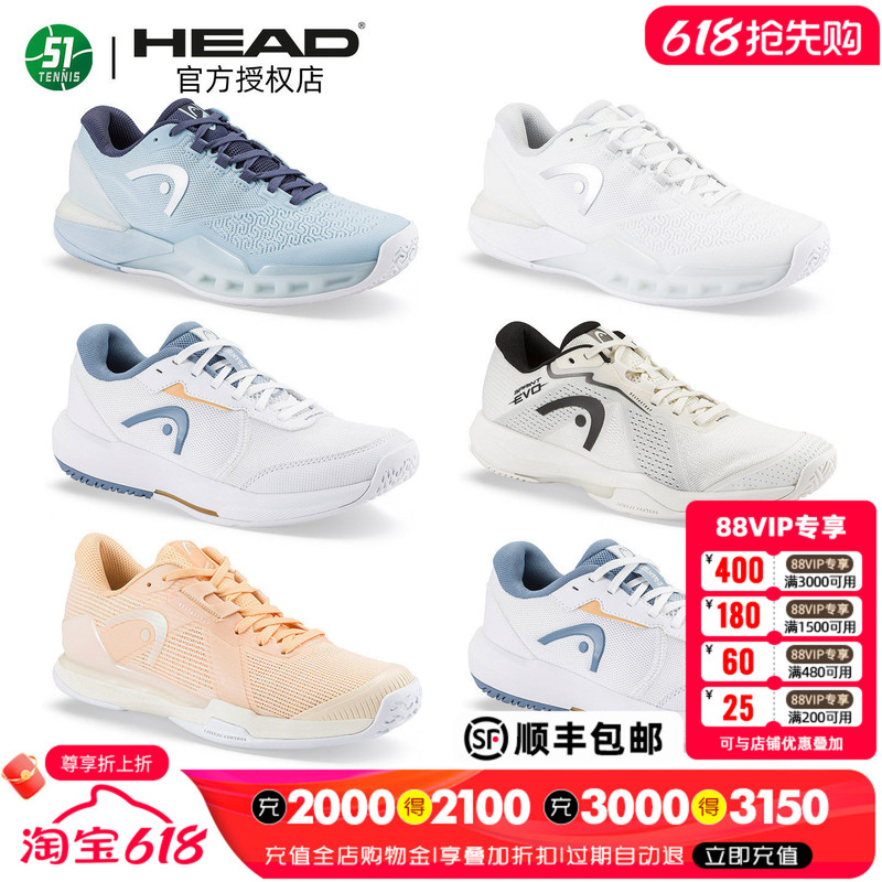 Head Women's Tennis Shoes Are Breathable, Comfortable, Non-Slip, Shock-Absorbing, and Suitable for All Surfaces, White Professional Tennis Shoes for Women Head Women's Tennis Shoes Are Breathable, Comfortable, Non-Slip, Shock-Absorbing, and Suitable for All Surfaces, White Professional Tennis Shoes for Women