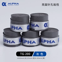 TG200 Серые Печерные Установки 5 Установка