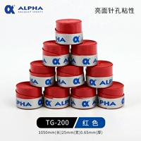 TG200 Красная шестерна. Установка 10