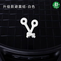 Модернизированная модель — белый/Купите 𧹒Один — получите один в подарок.