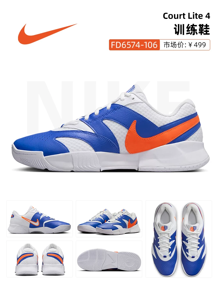 Nike, кроссовки для занятий спортом для мужчин и женщин для тренинга, для студентов