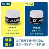 Альфа -альфа -теннисный теннис