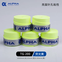 TG200 Флуоресцентная желтая шестерна. Установка 5