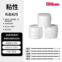 8438 Pellhole White 3 Bulk
