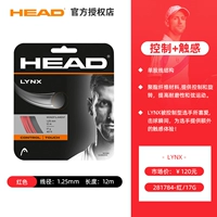 【Комфорт вращения】 Lynx Red 1.25