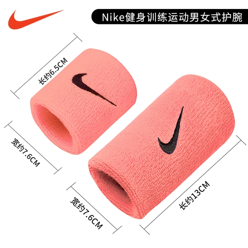 Nike, короткие баскетбольные теннисные напульсники подходит для мужчин и женщин для спортзала для тренировок, впитывают пот и запах